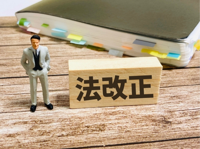 税制改正「グループ通算制度」